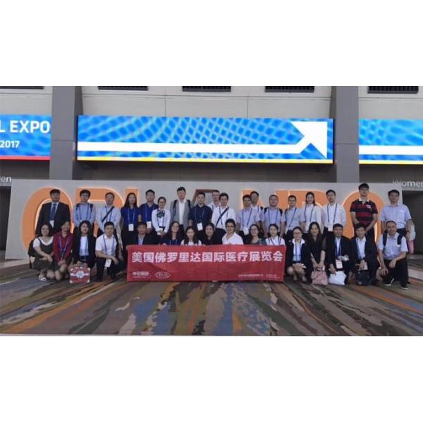 Traumed Medical Technology Co., Ltd