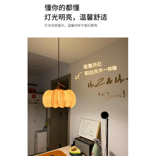 Designer Restaurant Island LED Chandelier Retro Resin Pumpkin Lamp Bedroom Wabi Sabi Pendant Lamps(WH-VP-165)