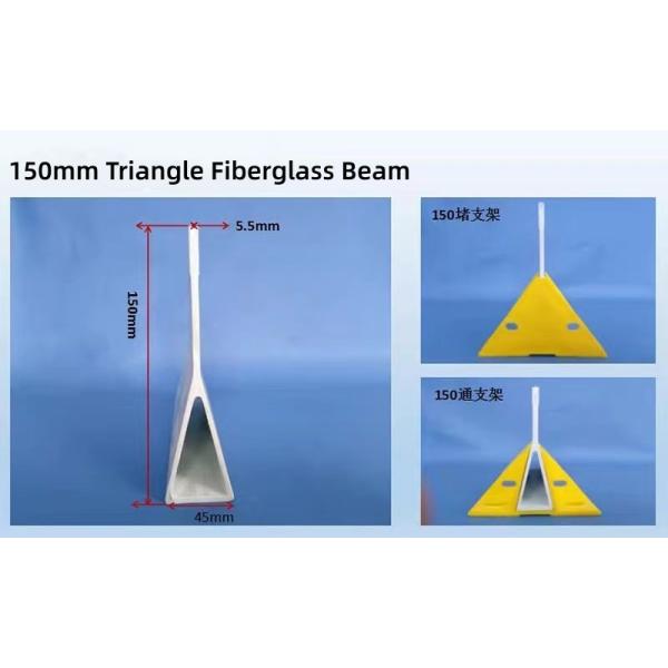 Triangle Trapezoid Type Fiberglass Support Beam 120*50mm 120*30mm
