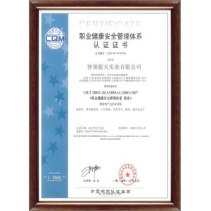 Talented Sky Industry Co., Ltd Certificaciones