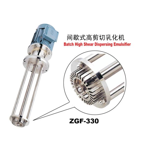 2200L Rotor Stator Homogenizer Emulsifier Mixer With High Shear