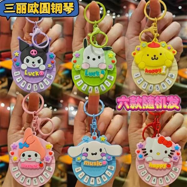 Cartoon Kuromi Key Chain Student Bag Hanging Decoration Cute Labubu Keychain