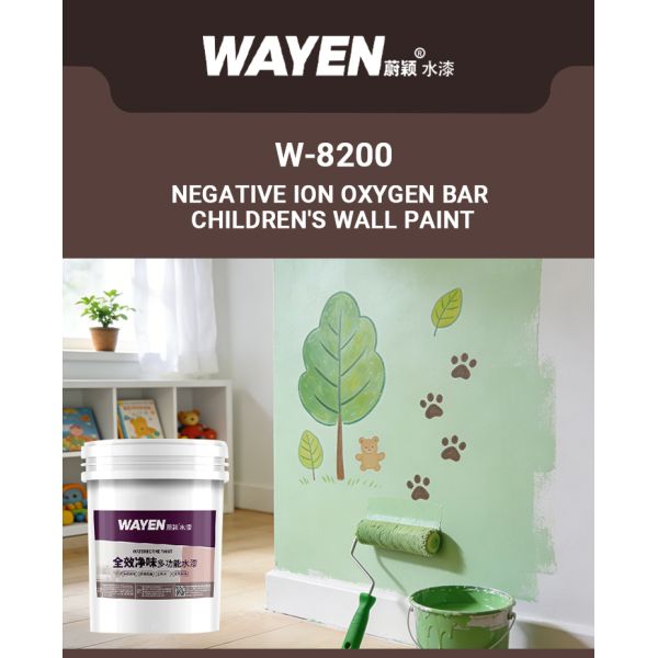 Negative Ion Oxygen Bar Formaldehyde-free Crackproof Water Based Paint for Interior Wall Coating