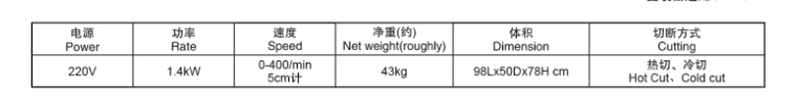Численный контролируемый напечатанный автомат для резки ярлыка 43KG