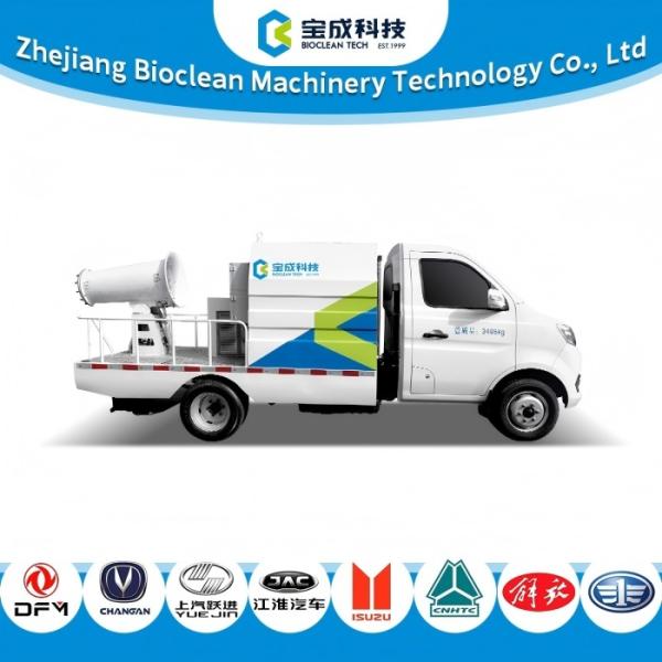 1.5m3 Mist Cannon Truck For Road Dust Removal With Stainless Steel Pump