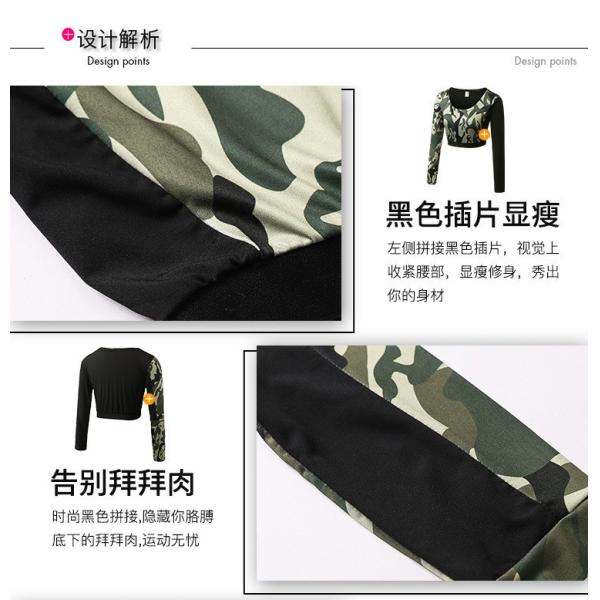 Армия военная камуфляж тактические женщины длинные рукава фитнес футболка