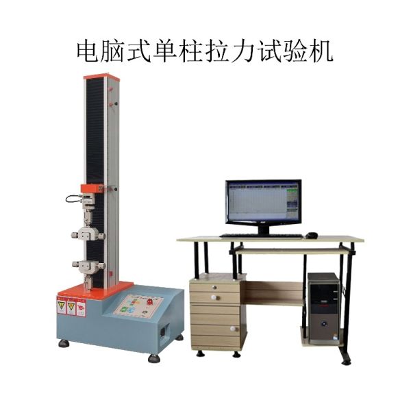 EN 868-5  ASTM F88 Digital Tensile Strength Tester Tensile Test Machine