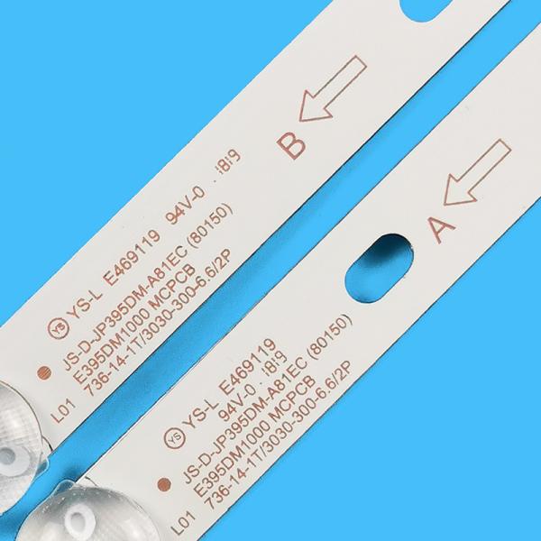 JS-D-JP395DM-A81EC B82EC 80105 E395DM1000 MCPCB Light Strip