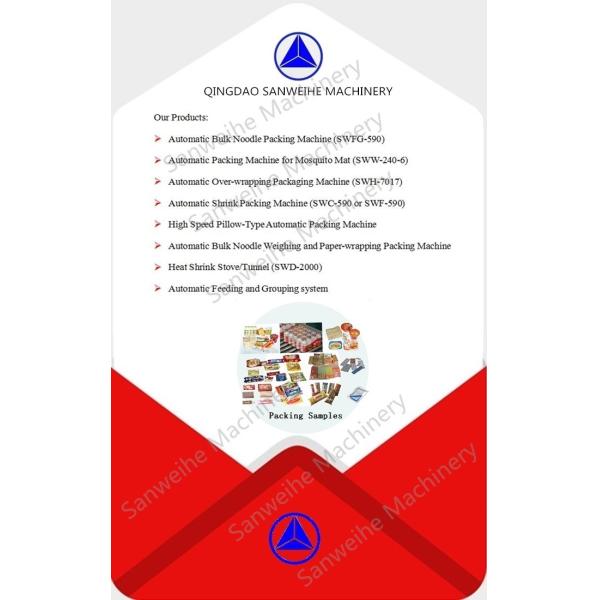 Коллективные бутылки Автоматическая упаковочная машина для упаковки пластиковых бутылок