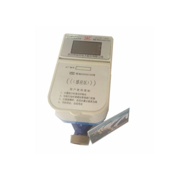 ClassB Multi Function Prepayment Cold / Hot Smart Water Meter With DN 15mm / 20mm