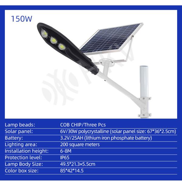 50/100/150W Solar Street Light Outdoor Courtyard Led Lamp  Waterproof Garden light