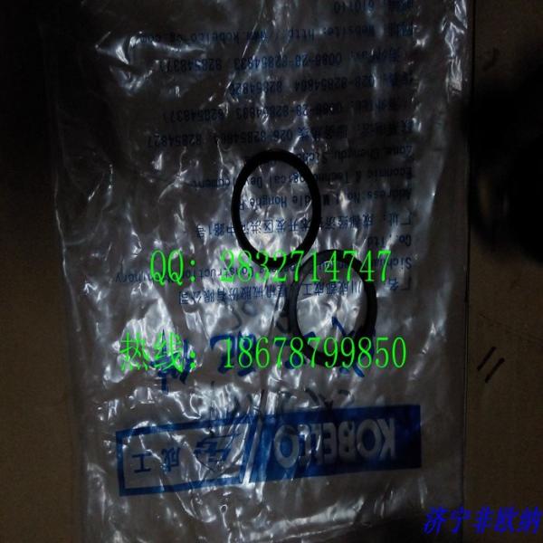 CHENGGNONG  ZL50.3.13-2   ZL50.3.12-3   ZL50.3.12-1  ZL50.3.2-2   seal ring