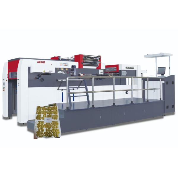 JIGUO TMY-1060H Automatic Die Cutting & Foil Stamping Machine,Max.Diecutting Speed 7500s/h Automatic Hot Foil Stamping Machine for Stamping Min. Paper Size 400*360mm