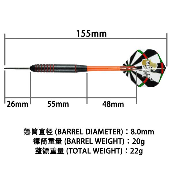 Gentry Live 14-28g Mail Box Brass Steel Darts Set