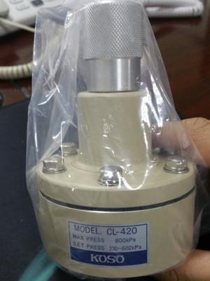 Vanne de verrouillage pilote Koso CL-420