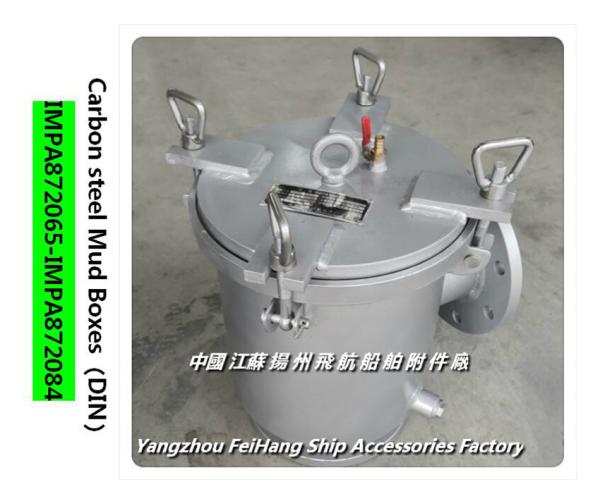 IMPA872073 CARBON STEEL GALVANIZED MUD BOXES(DIN) BASKET TYPE FH-200A