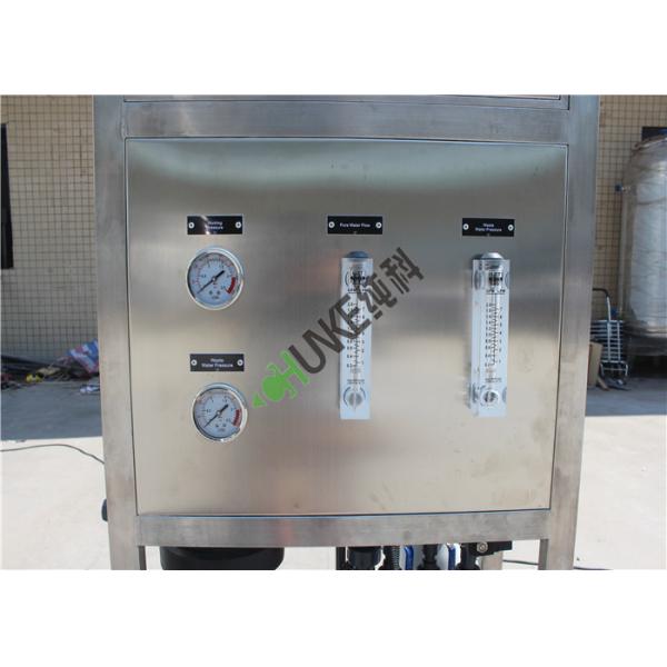 Завод водоочистки РО высокой эффективности 250Л коммерчески/промышленный/минерал