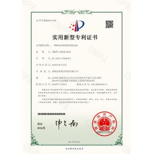 Hunan Xunke Xuguang Technology Co., Ltd. Certifications