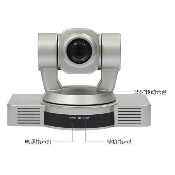 Video Conference Cameras Conference Room Meeting Solution SQ-HD300P