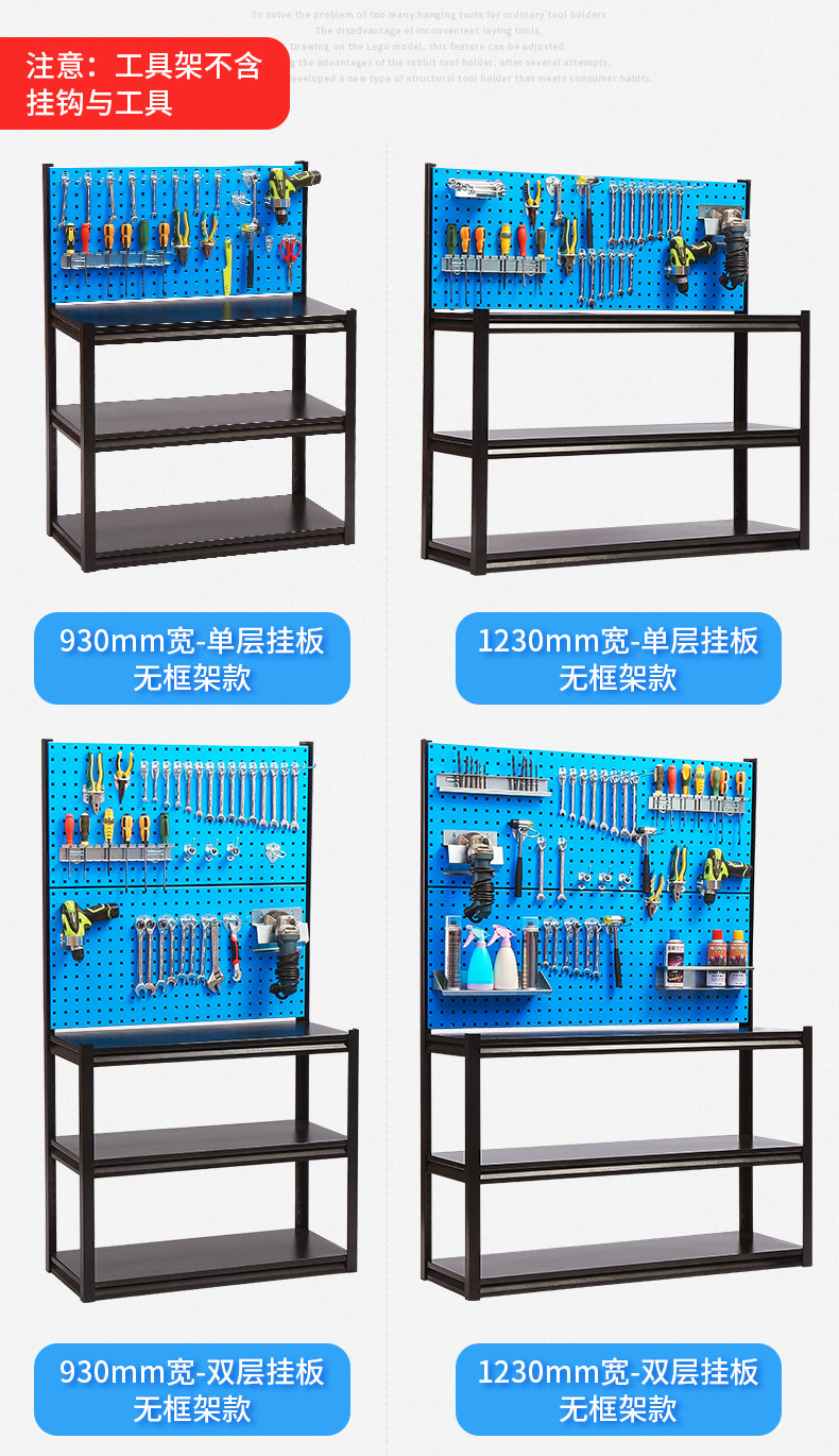 Customized Metal Pegboard Back Panel Display Stand for Hardware Tools and Organization