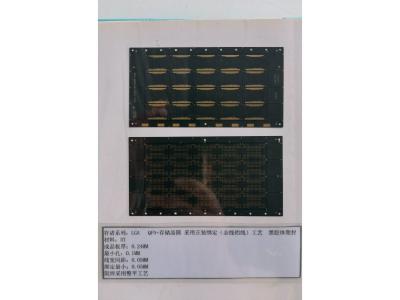 White Silkscreen Substrate Like PCB 0.2mm 2Layer Electronic Circuit Boards