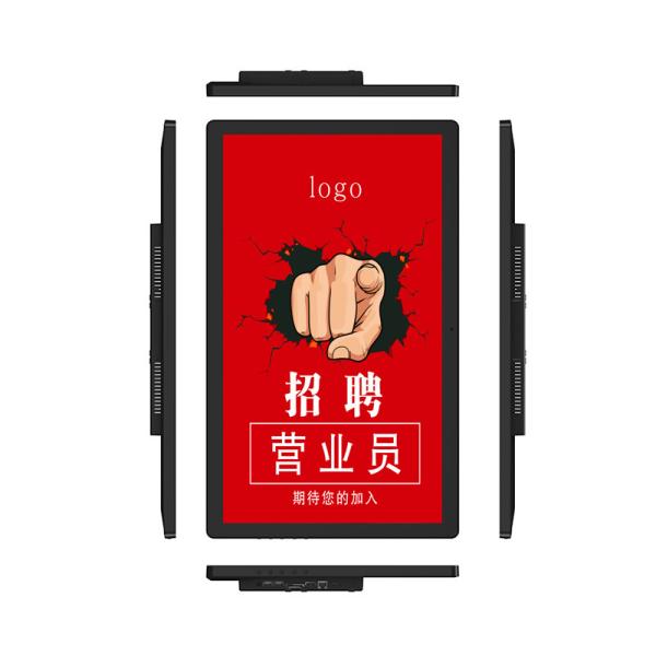 23.6 24 inch wall-mounted wifi HD 1080p lcd panel digital signage for shop display unit