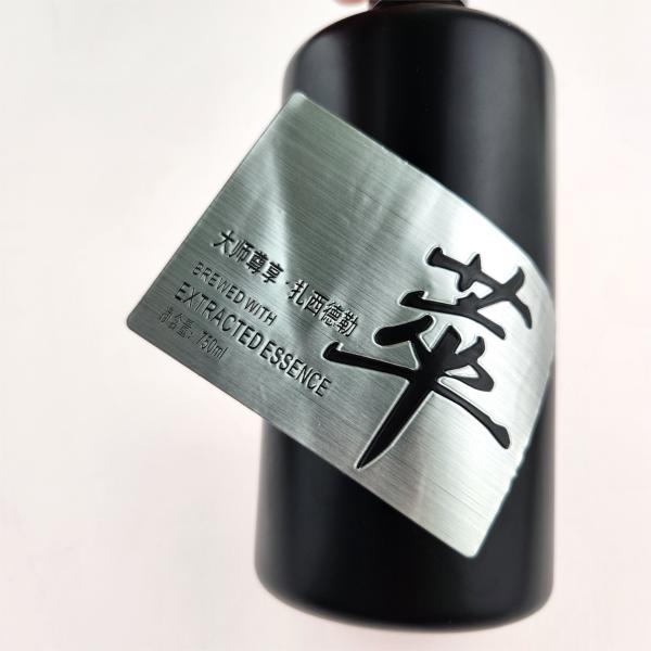 ISO9001 Custom Metal Wine Labels Waterproof Aluminum Wine Tags With Silver Label