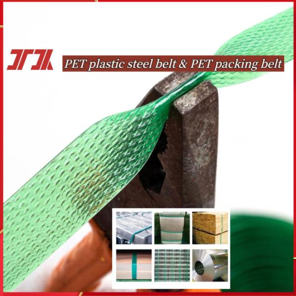 Factory Direct Sales PET Plastic Steel Strap PET Plastic Steel Strapping PET Packaging Strap For Heavy Product Strapping