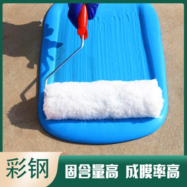 Experience Unmatched Protection Highly Resilient Acrylic Waterproof Paint Chemical Resistance 3-Hour Drying Time