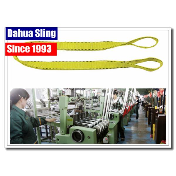 Smooth Surface Boat Lift Slings Crane Equipment Lifting Straps OSHA Regulations