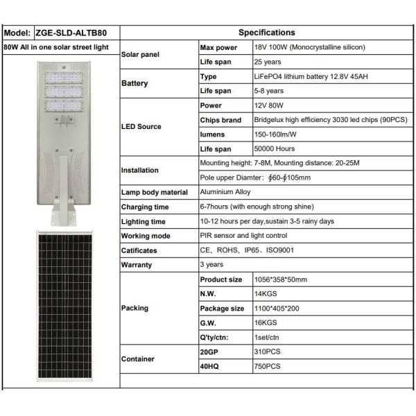 80w All In One Solar Street Light All In One Solar Powered Outdoor Street Lights