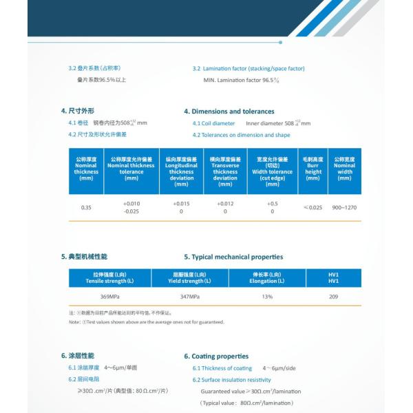 B35G135 Conventional Grain Oritented Electrical Steel Coil 0.5mm Thick