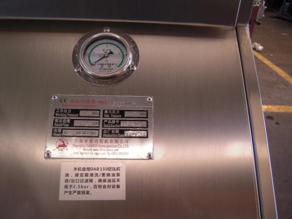 Machine à faible bruit de homogénisateur de laiterie/de homogénisateur lait de contrat