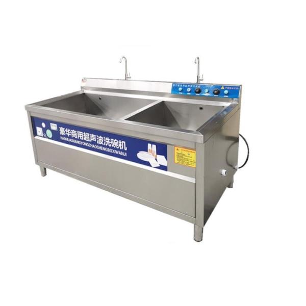 Factory Price Sink With Dishwasher Motor Pump On Sale
