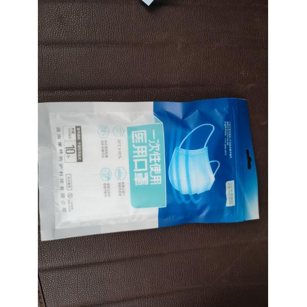 CE Disposable Medical Surgical Mask 3 Layer Anti Pollution Mask For Bikers