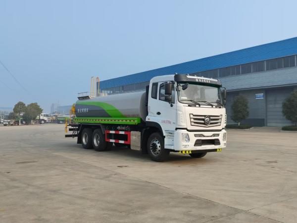 HOWO Water Tank Truck 25000L 20ton Water Bowser Truck With Weichai Diesel Powerful Engine