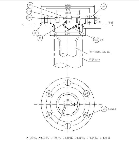 37BN DECK PIECE Marine Deck Parts - Deck Water Tank Bathy head seat version and deck joint for double-sided welding