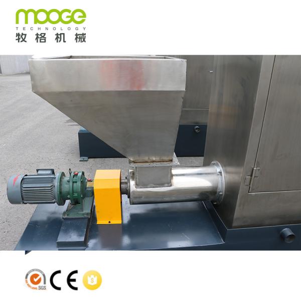 Vertical Friction Dewatering Screw Press Machine High Speed PET Crushing Machine
