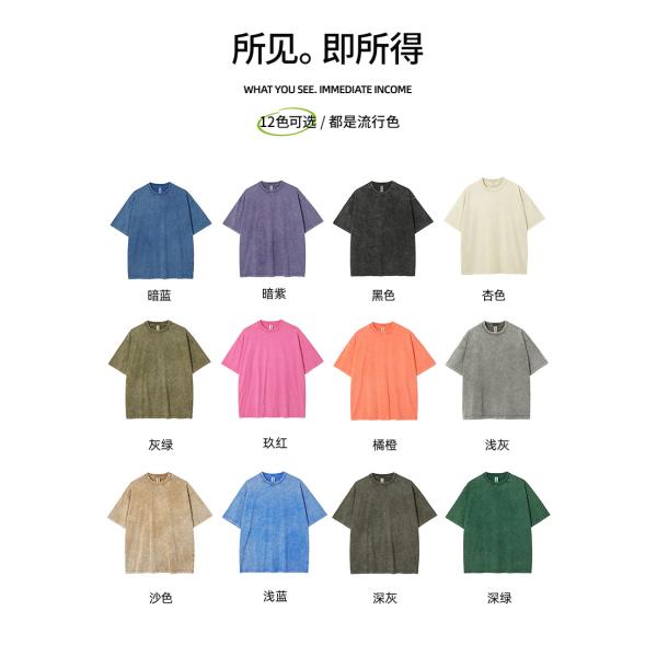 250g Cotton Men's Worn Look T-Shirt Retro Stonewashed Short Sleeve and Customized Logo