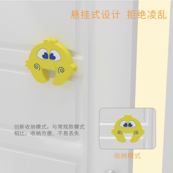 CE EVA Non Toxic Finger Pinch Guard Cushion Baby Finger Protector