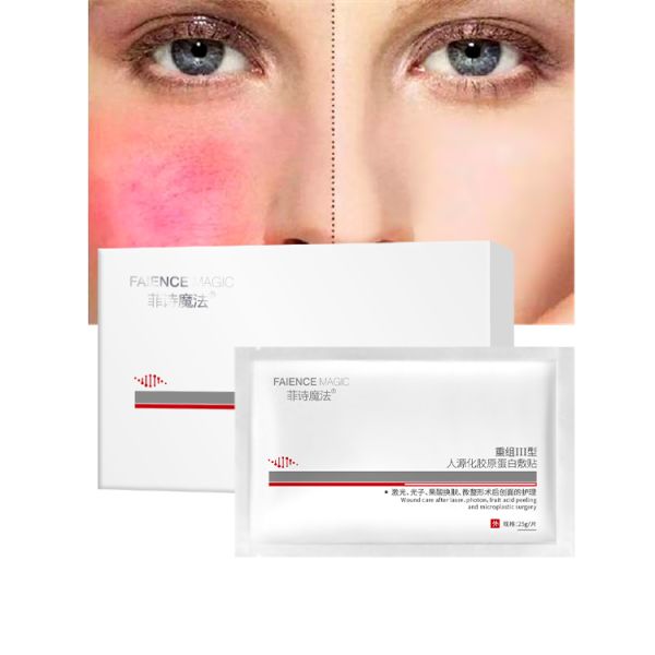 Recombinant Type III Humanized Skincare Applicator Collagen Beauty Facial Sheet Mask Skin Care Collagen Face Mask