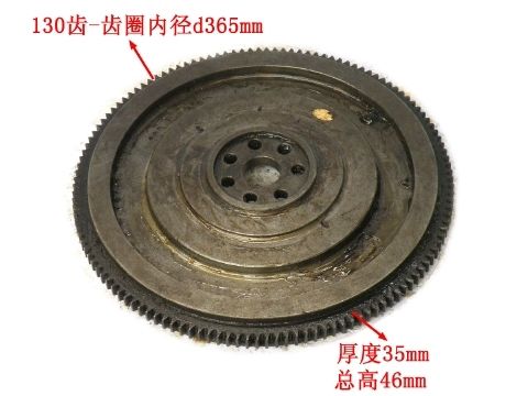 530-1005060 Flywheel Assembly For YC4110