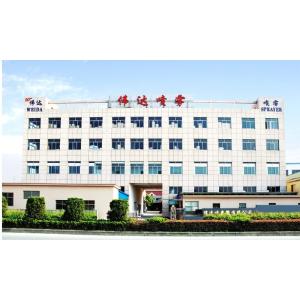 Yuyao Weida Sprayer Co., Ltd.