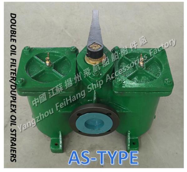 Fuel delivery pump double oil filter, oil pressure pump double oil filterAS80 CB/T425-1994