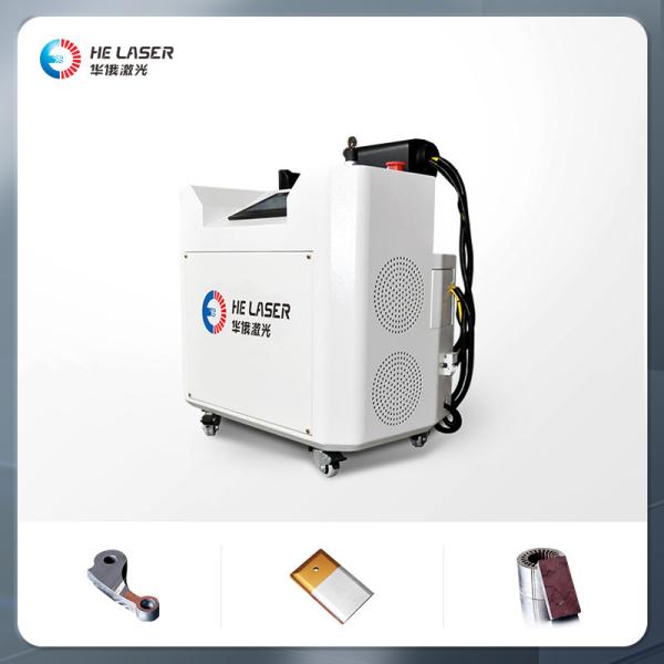 1000W 1500W Laser Rust Removal Machine 220V Portable Fiber Laser Cleaning Machine