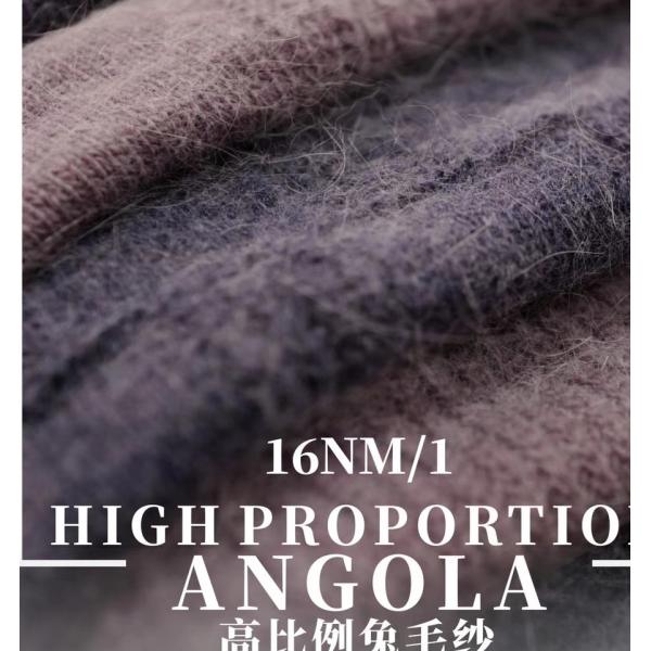 4/16NM пряжа норки пушистых цветов angora 15%ANGORA5%WOOL30%VISCOSE50%NYLON 150 супер теплая