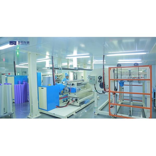 Dong Guan Jing Zhi Optical Film Co., Ltd.