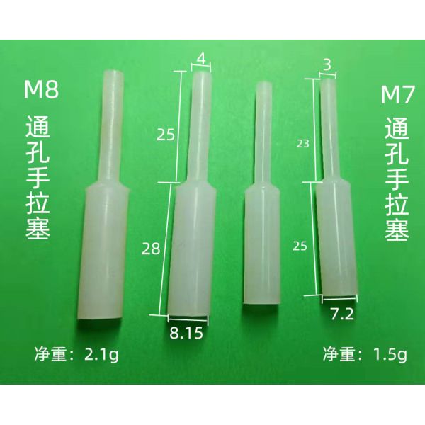 Threaded Hole Paint Plugging Silicone Plugs for Industrial Grade Food Grade Multi-Application Through Hole Hand Pull Plugs