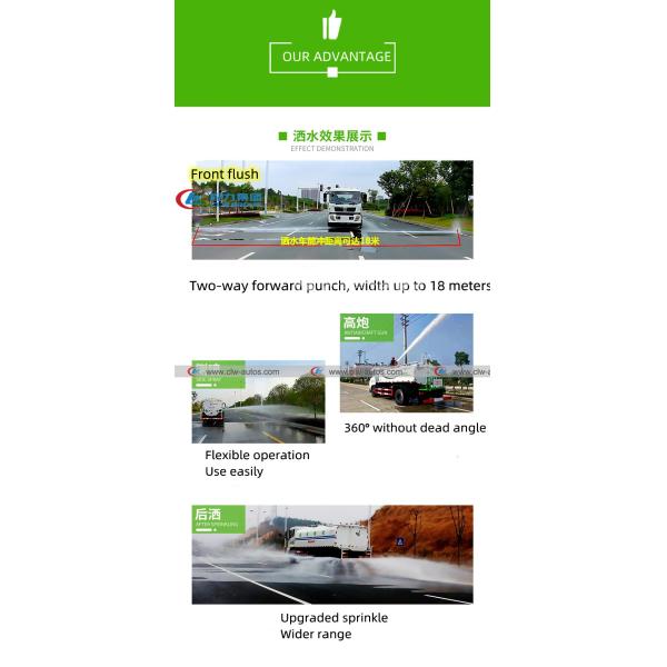 Camión de reparto del agua del acero de carbono de Dongfeng 12m3 para la calle de limpieza