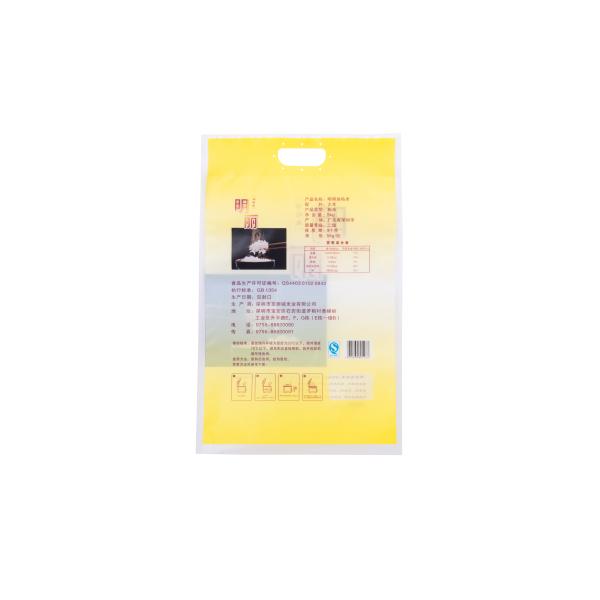Food Grade Large Plastic Storage Bags Moisture Resistance 15kg / 25kg Loading Weight